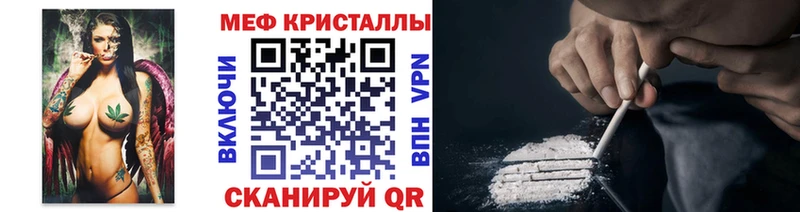Купить COCAIN  Мефедрон  ГАШИШ  Амфетамин  МАРИХУАНА  Псилоцибиновые грибы  СК  Ногинск