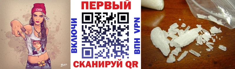 Амфетамин Premium  Купить где  Ногинск 