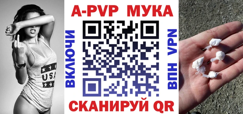 Альфа ПВП крисы CK  Купить закладки  Ногинск 