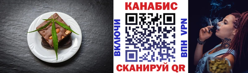 Купить где  Ногинск  Canna-Cookies конопля