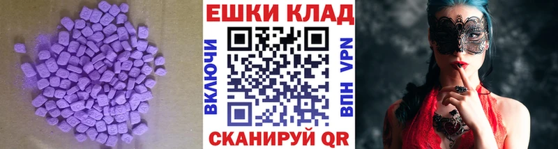 Ecstasy Punisher  Купить  Ногинск 