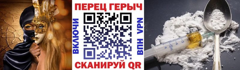 Купить  Ногинск  Героин Heroin 