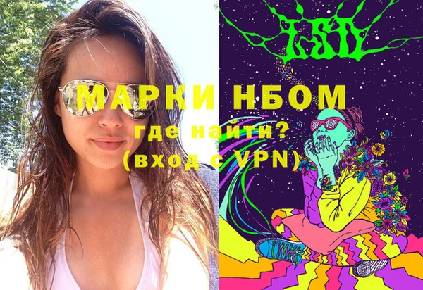 кокаин премиум Россошь