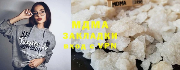 2c-b Рославль
