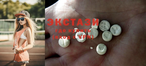 2c-b Рославль