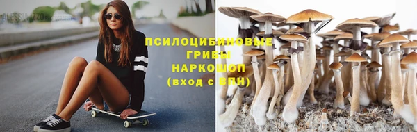 кристаллы Ростов