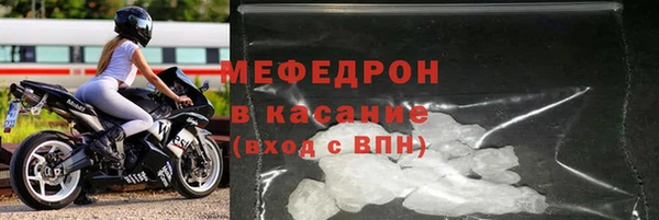 кокаин премиум Россошь