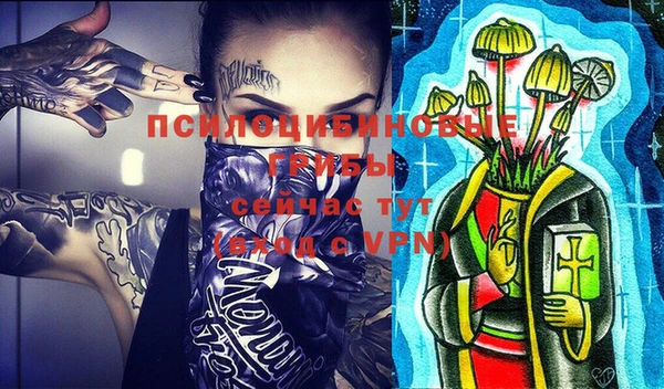 кокаин премиум Россошь