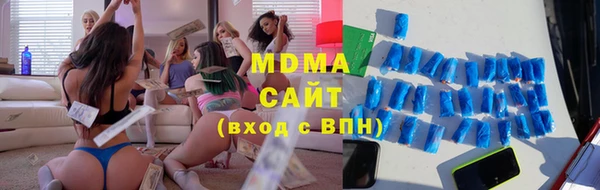 кристаллы Ростов