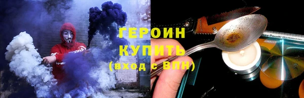 кристаллы Ростов