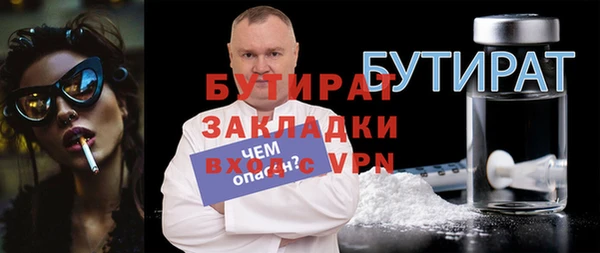 кокаин премиум Россошь