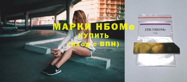 2c-b Рославль