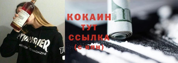 кристаллы Ростов