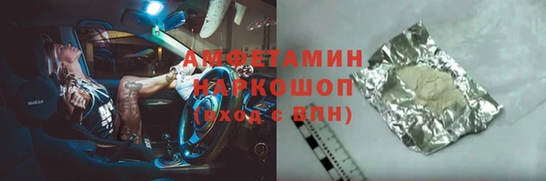 2c-b Рославль