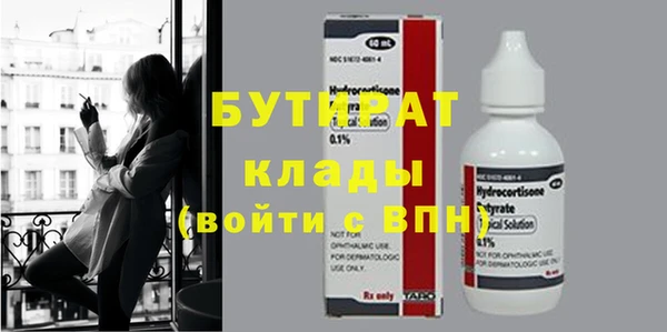 кристаллы Ростов