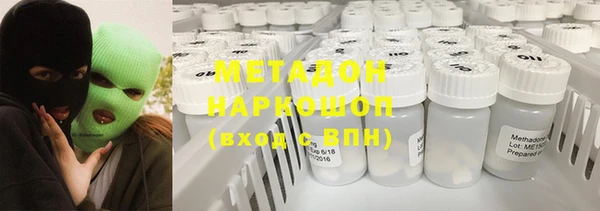 кокаин премиум Россошь