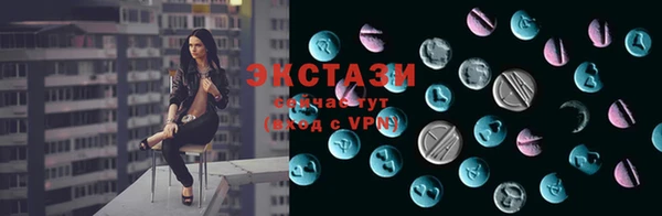 тгк Сафоново