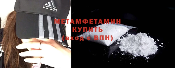 кристаллы Ростов