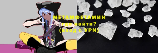 кокаин премиум Россошь