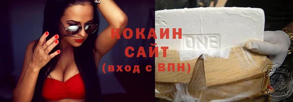 кристаллы Ростов