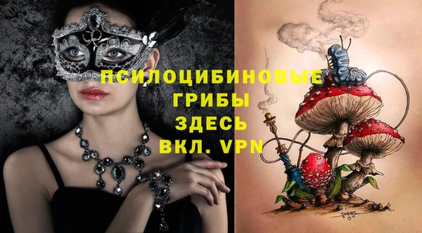 кристаллы Ростов