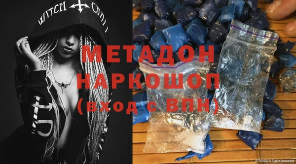 кокаин премиум Россошь
