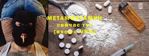 кристаллы Ростов