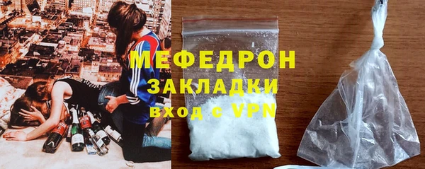 кокаин премиум Россошь