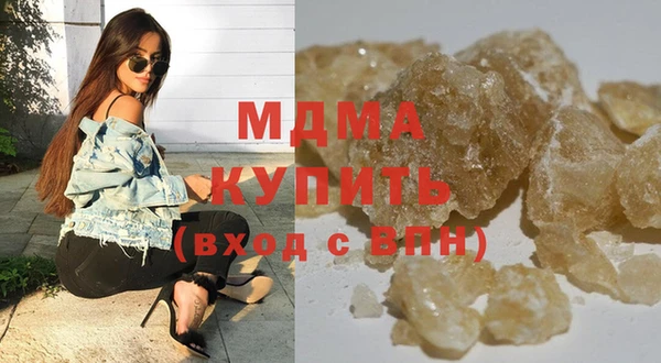 кристаллы Ростов