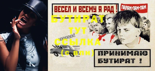 2c-b Рославль