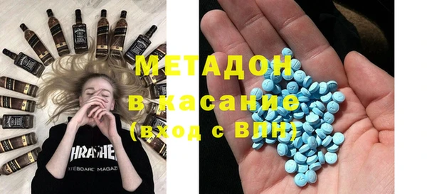 кристаллы Ростов