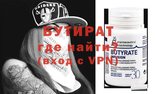 кристаллы Ростов