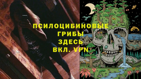 кокаин премиум Россошь