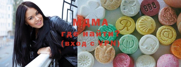 кокаин премиум Россошь