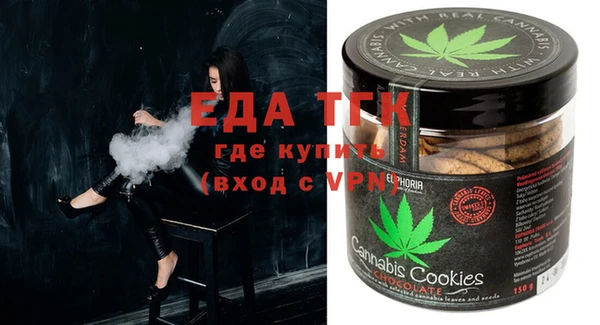 кристаллы Ростов