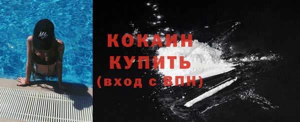 кристаллы Ростов