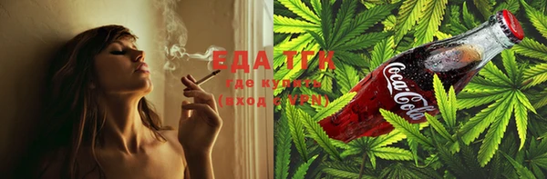 2c-b Рославль