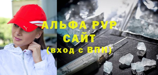 кокаин премиум Россошь