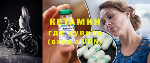 кокаин премиум Россошь