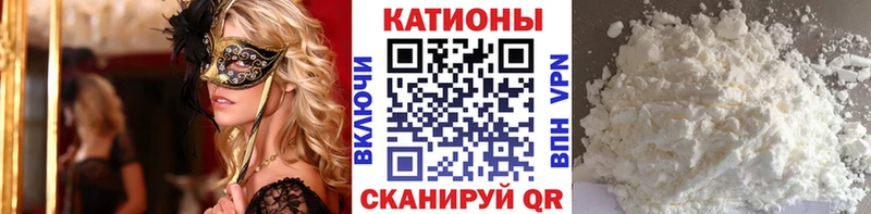 Купить закладки  Ногинск  МЕФ mephedrone 