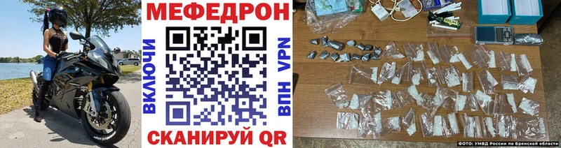 МЕФ кристаллы Ногинск