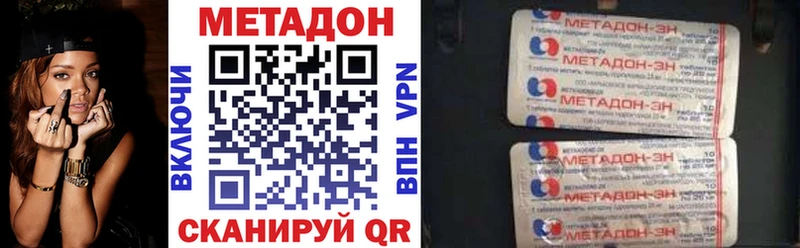 Купить где  Ногинск  Метадон VHQ 