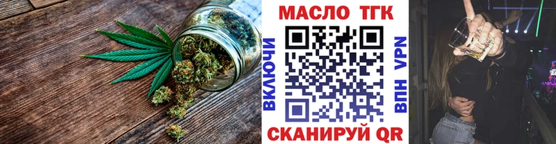 Купить  Ногинск  Дистиллят ТГК Wax 